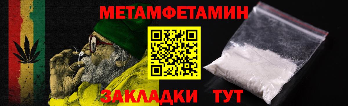 Амфетамин  Amphetamine Розовый  Вход с VPN  Фрязино 
