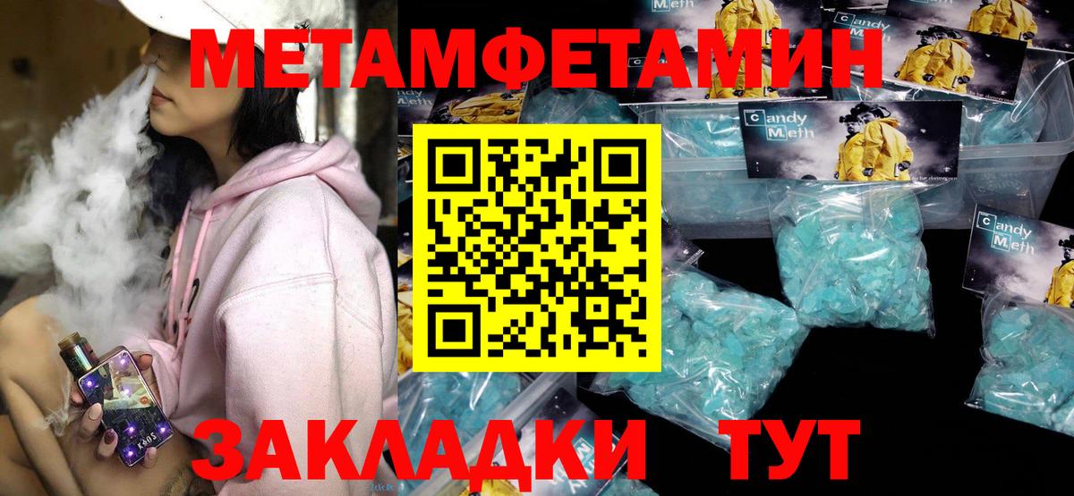 АМФ 97% Фрязино