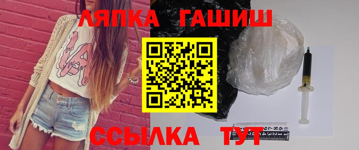 Фрязино  Гашиш VHQ  дарнет шоп  Вход с VPN  Гашиш Premium 