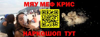 мескалин Можга