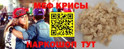 мескалин Можга