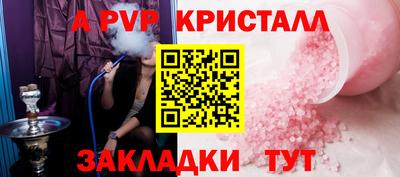соль курить ск Можайск