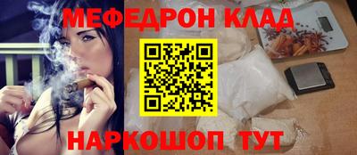 мескалин Можга