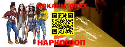 соль курить ск Можайск