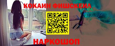 соль курить ск Можайск