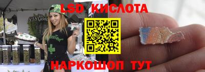 соль курить ск Можайск