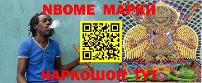 мескалин Можга