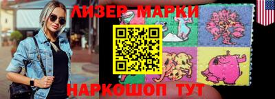 мескалин Можга