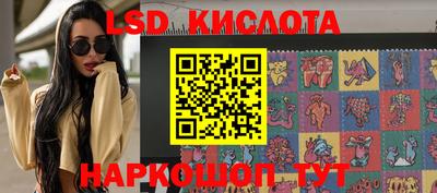 соль курить ск Можайск