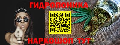 соль курить ск Можайск