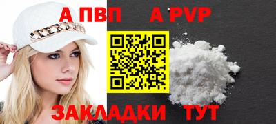 соль курить ск Можайск