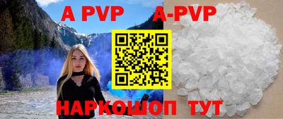 соль курить ск Можайск