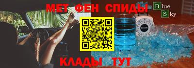соль курить ск Можайск