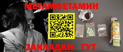 соль курить ск Можайск