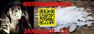 соль курить ск Можайск