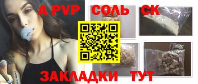 мескалин Можга
