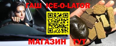 соль курить ск Можайск