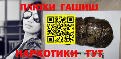 мескалин Можга