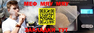 мескалин Можга