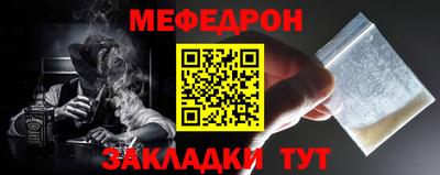 мескалин Можга