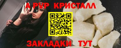 соль курить ск Можайск