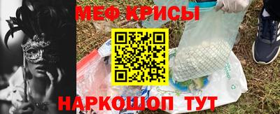 соль курить ск Можайск