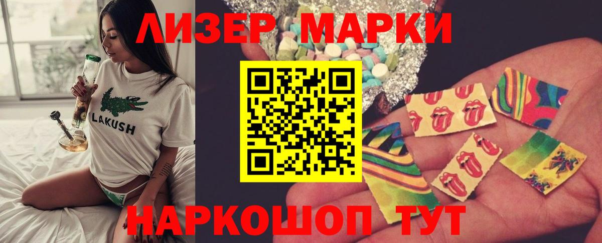 Фрязино  ЛСД экстази ecstasy  Вход с VPN  Лсд 25 экстази кислота 