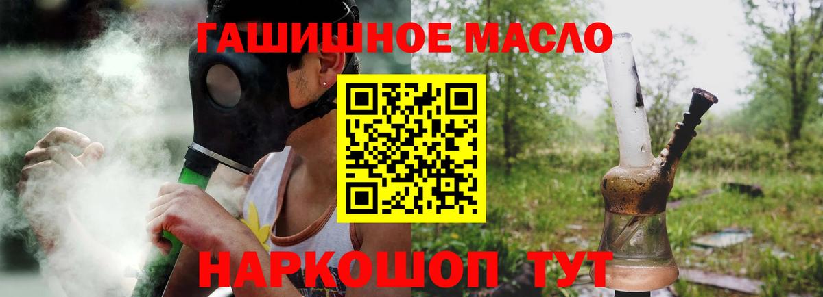 Фрязино  закладки  Вход с VPN  ТГК Wax 