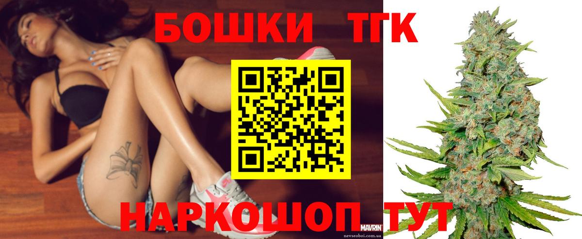 Каннабис конопля Фрязино