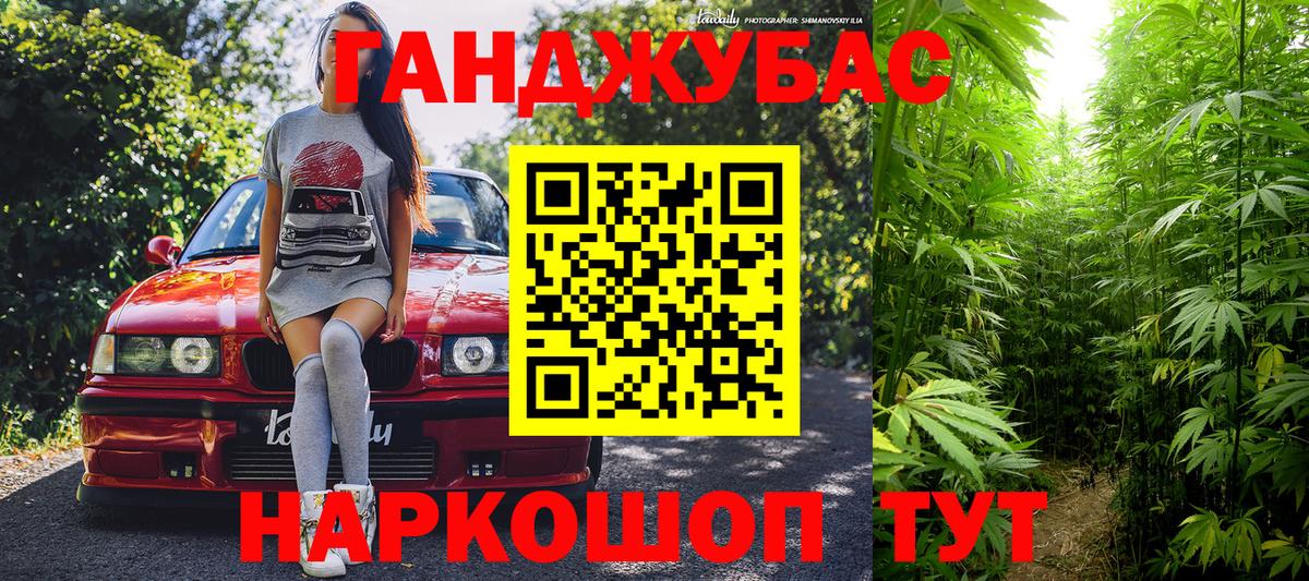 Фрязино  Каннабис тримм  Вход с VPN  Канабис план  Марихуана гибрид 